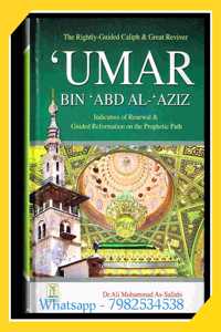 Umar Bin Abd Al-Aziz