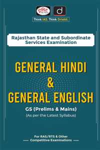 (RAS) Rajasthan General Science And Science & Technology