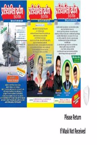 Pratiyogita Darpan Hindi August September And October 2022  - Pack Of 3 Pd Hindi