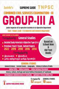 Tnpsc Group - Iii A Exam Book 2022 Based On School New And Old Text Books (English)