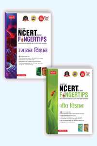 MTG Objective NCERT at your FINGERTIPS Chemistry & Biology in Hindi Medium, NEET Preparation Books (Based on NCERT Pattern - Latest & Revised Edition 2022-2023)
