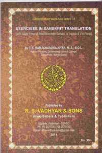 Exercise In Sanskrit Translation (With Guide Lines For Translation From Sanskrit To English & Vice Versa)