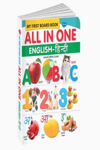 Essential Board Book Of All In One Board Book English-Hindi By Sawan