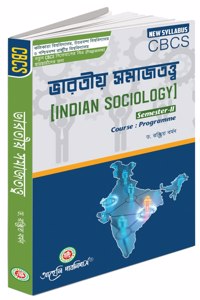 Bharatiyo Samajtatwa (Indian Sociology) Semester-Ii New Syllabus Cbcs Course: Programme