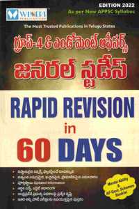 Appsc Group Iv And Endowment Officer - General Studies Rapid Revision In 60 Days Includes Free Booklet