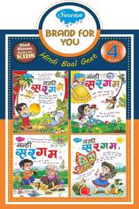 Hindi Baal Geet | Complete Pack Of 4 Books