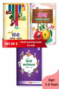 Nurture Hindi Learning Books For Kids | Hindi Akshar Gyan, Shabdh Gyan And Varnamala Book | Practice Hindi Writing Books | 3 To 7 Years | Set Of 3