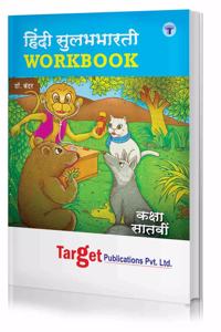 Std 7 Perfect Hindi Sulabhbharati Workbook | All Mediums | Maharashtra State Board Book | Includes Glossary, Summary, Paraphrases, Ample Practice Questions, Unit And Semester Papers | Based On Std 7Th New Syllabus [Paperback] Content Team At Target