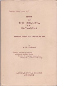 Bhoja And The Harivijaya Of Sarvasena