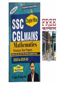 SSC CGL Mains Mathematics Previous Years Papers Gagan Pratap Sir Bilingual Book With Kalyan Free