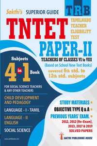 Tntet Paper Ii Social Science (4 In 1) Based On School New Text Books (English)