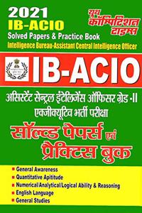 Ib Security Assistant Tier I Solved Papers & Practice Book