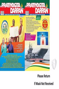 Pratiyogita Darpan English October And November 2022 Combo