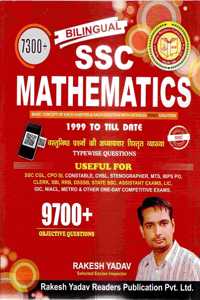 Rakesh Yadav Sir Bilingual SSC Mathematics 9700+ | Seventh Edition 2022 | Hindi & English Both Medium Original Book |