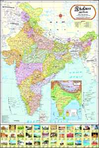 India Political Map : Tamil