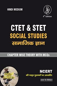 CTET STET SST HINDI MEDIUM (CHAPTER WISE THEORY WITH MCQS) BY ADHYAYAN MANTRA