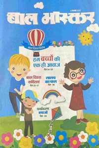 Bal Bhaskar November First 2022 - Kids Hindi Magazine