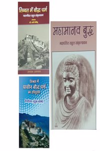 Tibbet Mei Bauddh Dharam + Tibbet Mei Prachin Bauddh Dharam Ka Ithihas + Mahamanav Buddh