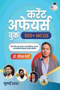 The Current Affairs Book 500+ Mcq'S July 2022 By Dr. Gaurav Garg (Hindi Edition)