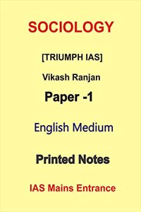 Paper-1 Sociology Printed Notes By Vikash Ranjan in English Medium For IAS Mains