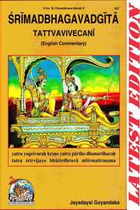 Srimadbhagavadgita (English) (Tattvavivecani) (Gita Press, Gorakhpur) / Shrimad Bhagwad Gita (Tattvavivechani) / Shrimad Bhagwat Gita / Srimad Bhagwad Gita / Shrimad Bhagwad Geeta