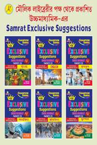 Smart Exclusive Suggestions Hs 2023 Combo - Bangla, English, Chemistry, Padarthbidya, Jibbidya And Bhugol (6 Books Combo Set) (Bengali Version)