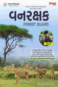 Complete Guide To Nda Maths By Arpit Choudhary