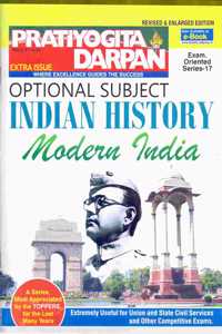 Pratiyogita Darpan Extra Issue Series-17 Indian History-Modern India