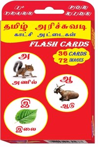 Tamil Flash Cards For Kids | Children Early Learning Tamil Alphabets Flash Card