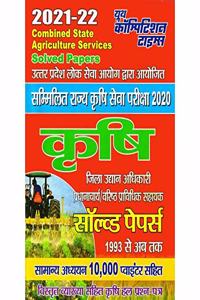 UPPCS Combined State Agriculture Services Agriculture Solved Papers & GS Pointer
