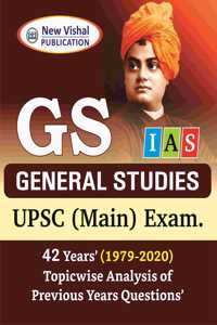 Sharda Academy's State Board Prashnasanch Sachin Bhaske Publication