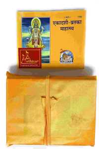Gita Press Gorakhpur Ekadashi Vrat Ka Mahatmya(Ekadashi Vrat Ka Mahatmya) Along With Medium Size Book Cover(Code-1162)