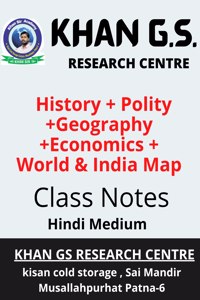 Khan Sir Patna Class Notes For All Gs Subject | History | Geography | Polity | Economics | World Map | Indian Map Hindi Printed Notes For All Govt Exam -Railway Bank Ssc.