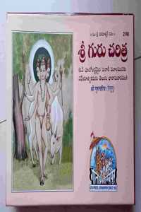 Shri Guru Charitra (Telugu)