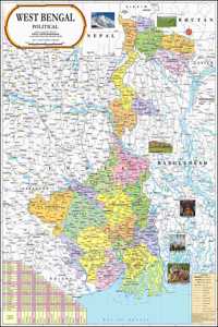 West Bengal Map | English | 70 X 100 Cm | Laminated