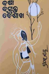 Barsha Basanta Baisakha