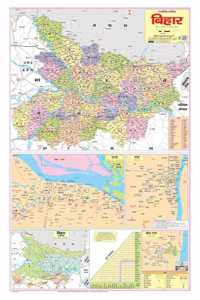 Political Map Of Bihar (Hindi Language) (Size 70 X 100 Cms) Laminated Both Sides With Double Tape
