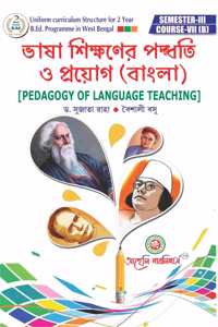 Tgt Chayan Pariksha Social Science Solved Papers Book With Ahooza Premium Spiral Notebook Free