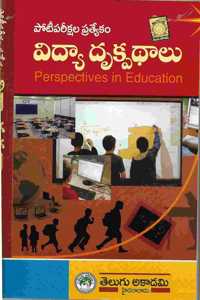 Vidya Drukpadhalu- Perspectives In Education