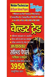 Ancient India History + Medieval India History + Modern India History (NCERT) (Combo of Three Books)