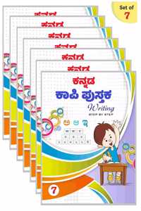 Kannada Early Learning Handwriting Practice Book - Kannada Writing Practice Book 7 Stages