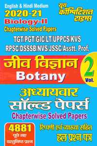 Tgt-Pgt--Gic-Kvs-Rpsc-Dsssb-Nvs-Jssc Biology Ii Solved Papers