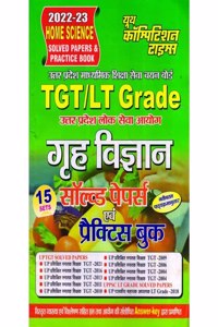 Youth Competition Times Tgt/Lt Grade Home Science Solved Papers & Practice Set 2022-23 (In Hindi)