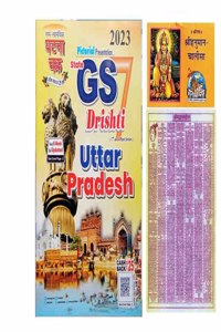 Ghatna Chakra Gs Drishti Uttar Pradesh 2023 Part 7 In English For All Competitive Exams With Shri Hanuman Chalisa + Shri Mad Bhagwad Gita Free 23133-D