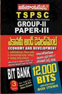 TSPSC Group-II Paper-III Economy and Development Bit Bank 12,000 Bits [ TELUGU MEDIUM ]