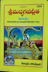G.B. Singh'S Hand Book For Disciplinary Authorities