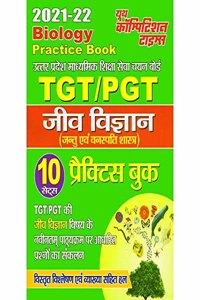 TGT-PGT BIOLOGY SCIENCE PRACTICE BOOK