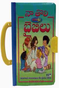 My First Handy Bible (Telugu) Timeless Bible Stories For Toddlers