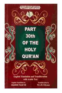Part 30Th Of The Holy Qur'An In English Translation With Transliteration Of Arabic Text