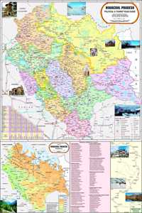 Himachal Pradesh Map | English | 70 X 100 Cm | Laminated